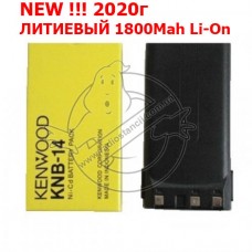Аккумулятор Kenwood KNB-14/15 Li-On 1800Mah
