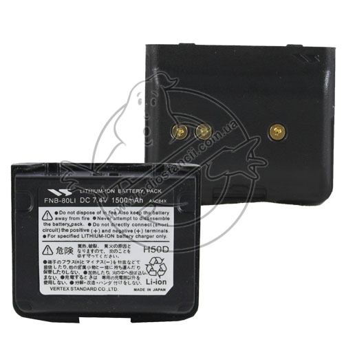 Аккумулятор Yaesu/Vertex FNB-80Li