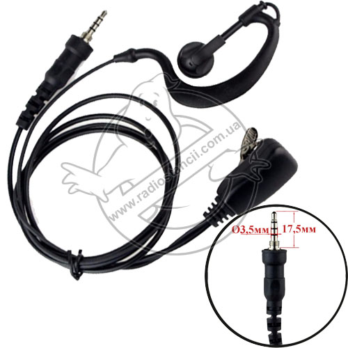 Гарнитура Yaesu/Vertex C2027A