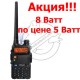 Рация Voyager AirSoft усиленная