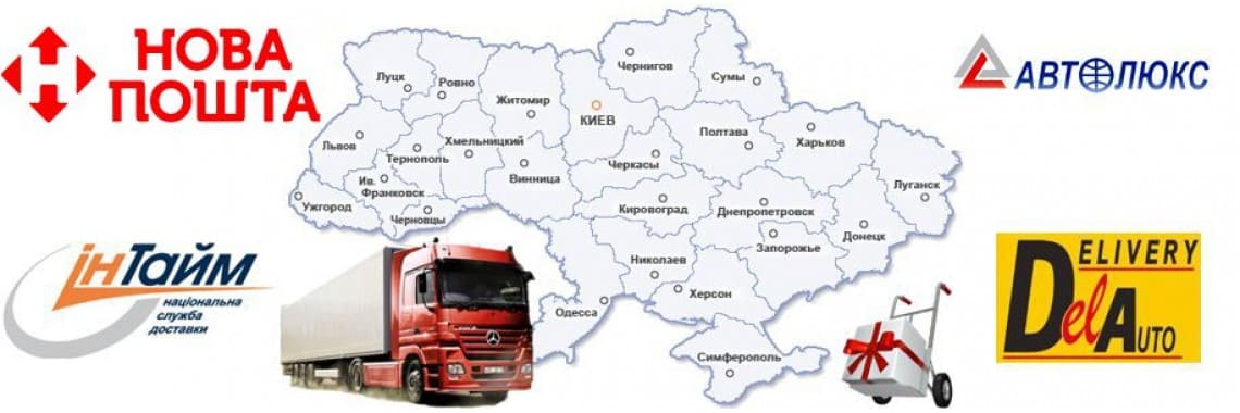 Доставка рацій та радіостанцій